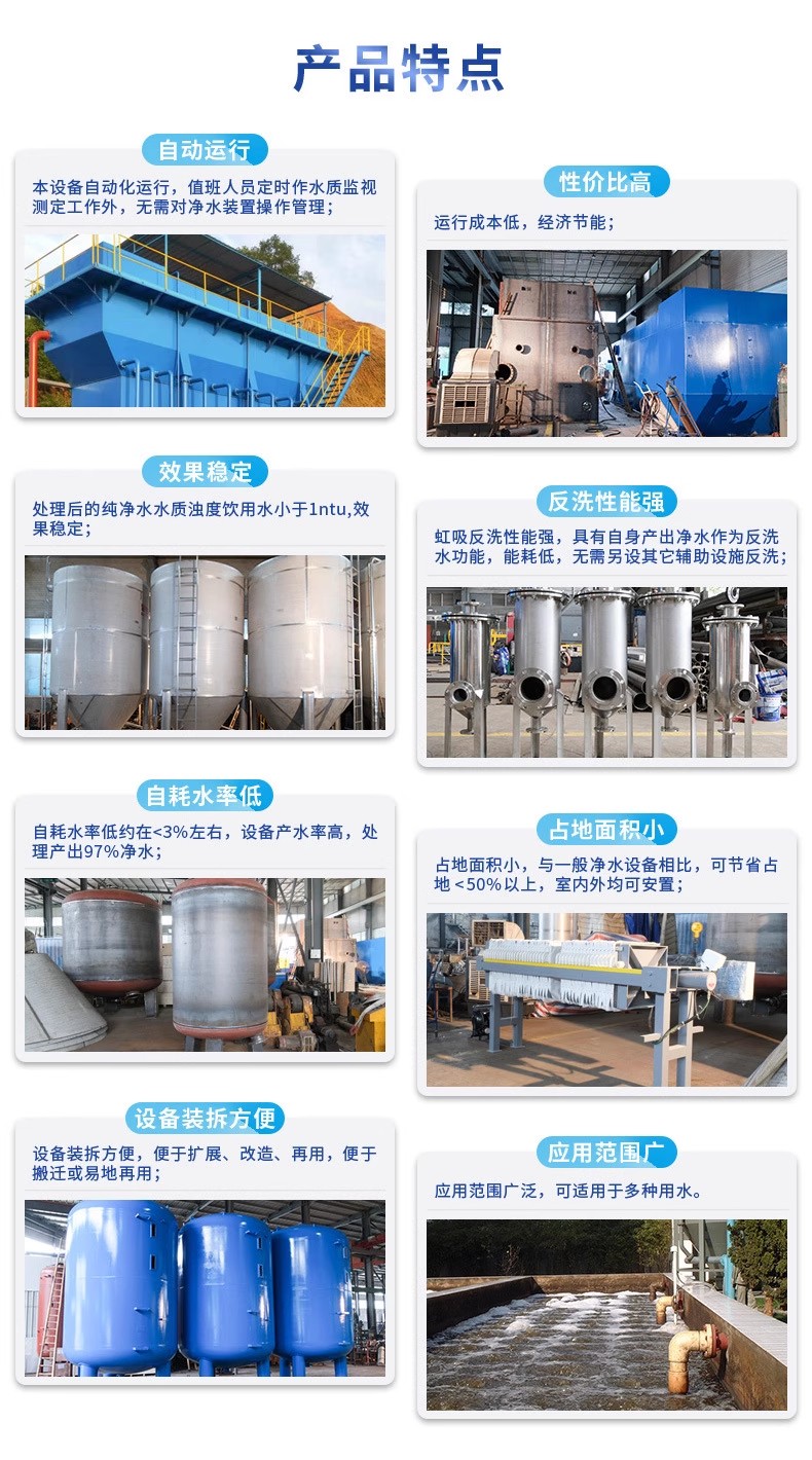 城中科技赋能未来：一体化污水处理设备开启生活废水治理新纪元